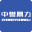 破碎机_矿山破碎机设备_破碎机配套设备_破碎机厂家_新乡市中誉鼎力智能装备有限公司